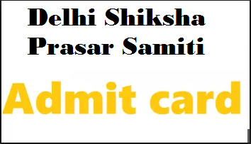 Delhi Shiksha Prasar Samiti Admit Card