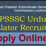 up-urdu-translator-recruitment