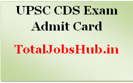 upsc cds 1 admit card
