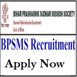 BPSM Bihar Recruitment 2020 Apply Online Latest Vacancy - Total Jobs Hub