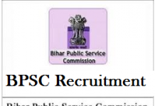 Bihar psc Recruitment