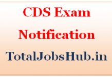cds exam notification