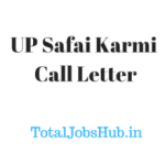 up-safai-karmi-interview-call-letter