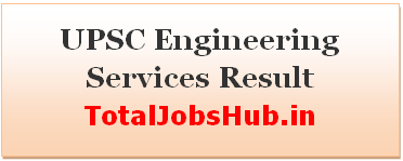 upsc engineering services result