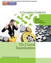ssc chsl books study materials
