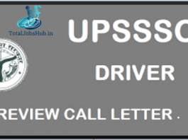 upsssc driver interview admit card