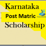 karnataka post matric scholarship