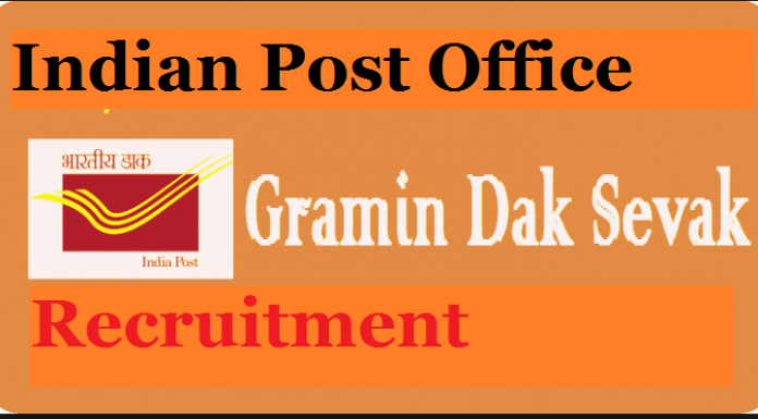 gramin dak sevak recruitment