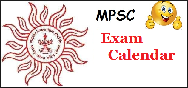 mpsc exam calendar