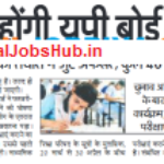 UP-Board-exam-date-news