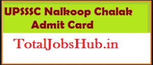 UPSSSC Nalkoop Chalak Admit Card