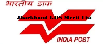 Jharkhand gds selection process