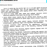 rte karnataka admission notification