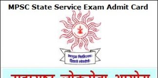 mpsc state service exam admit card