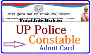 up police constable admit card