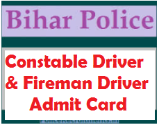 bihar police constable driver admit card