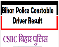bihar police constable driver result