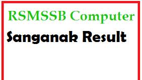 rsmssb sanganak result