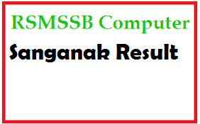 rsmssb sanganak result