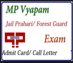 MP Jail Prahari Admit Card