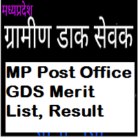 mp post office gds merit list