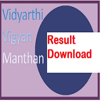 vvm result