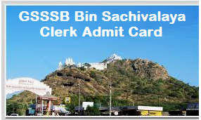 GSSSB Bin Sachivalaya Clerk Admit Card