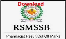 RSMSSB Pharmacist Result