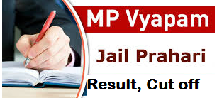 mp jail prahari result 2018